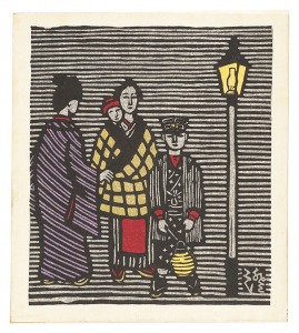 Women and Western Lights
