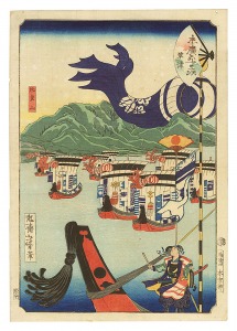 Fifty-three Stations of the Fan / Kusatsu