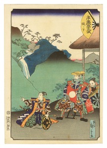 Fifty-three Stations of the Fan / Sakanoshita