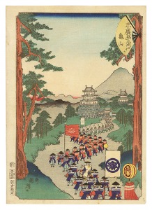 Fifty-three Stations of the Fan / Kameyama