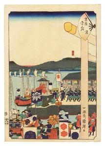 Fifty-three Stations of the Fan / Miya