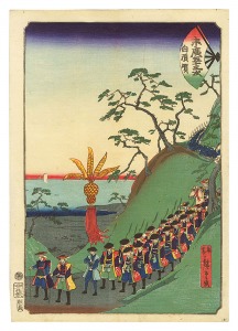 Fifty-three Stations of the Fan / Shirasuka