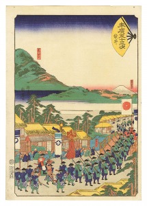 Fifty-three Stations of the Fan / Fukuroi