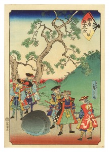 Fifty-three Stations of the Fan / Nissaka