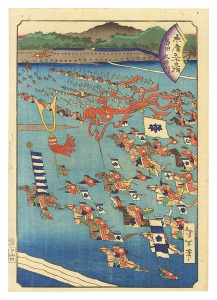 Fifty-three Stations of the Fan / Shimada: The O'i River