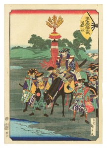 Fifty-three Stations of the Fan / Fujieda