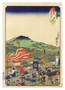 <strong>Kuniteru II</strong><br>Fifty-three Stations of the Fa......