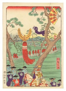 <strong>Hiroshige II</strong><br>Fifty-three Stations of the Fa......