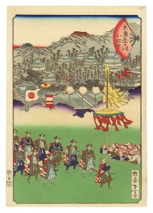 Fifty-three Stations of the Fan / Odawara