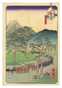 <strong>Yoshimori</strong><br>Fifty-three Stations of the Fa......