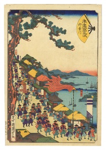 <strong>Kunisada II</strong><br>Fifty-three Stations of the Fa......