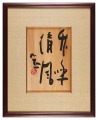 Calligraphy