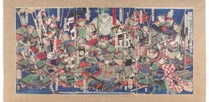 The Great Battle of Kawanakajima: The Twenty-four Generals of the Echigo Side